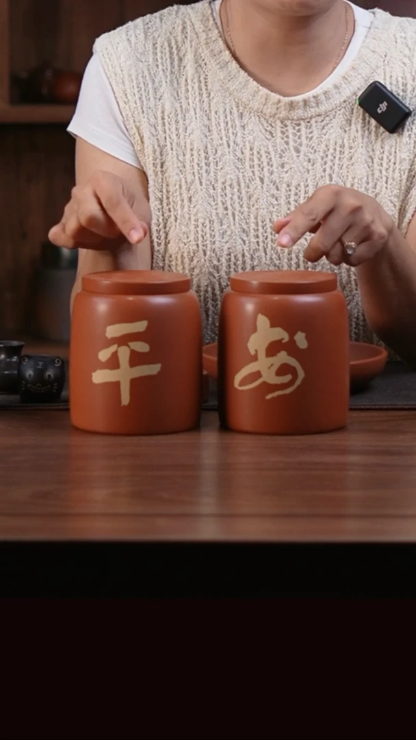 下播福利二生陶作微瑕刻填平安罐一对