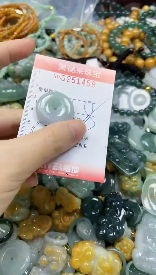 未镶嵌挂件翡翠闪购0251459