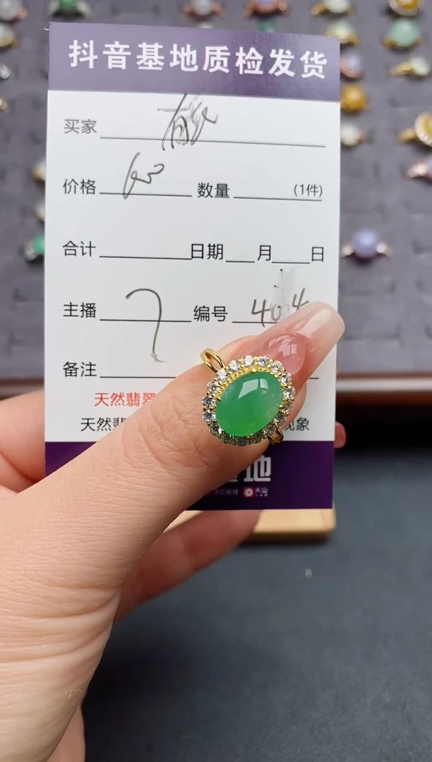 银S925镶嵌戒指翡翠....