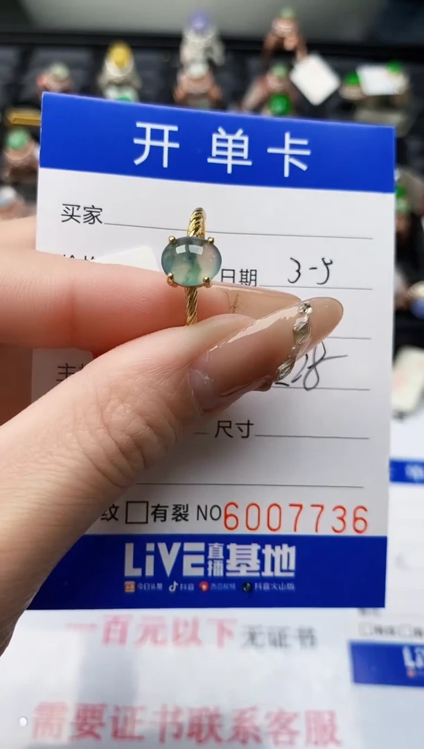 【闪购商品】翡翠戒指银S925镶嵌/7736