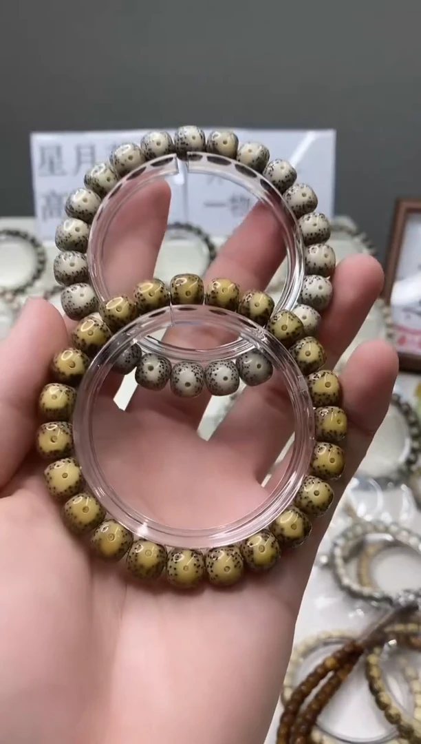 吊坠星月菩提189     b22