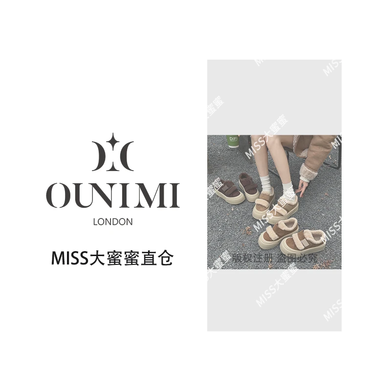 2025新款加绒秋冬羊羔毛魔术贴美拉德大头厚底软底休闲板鞋ZT-1B