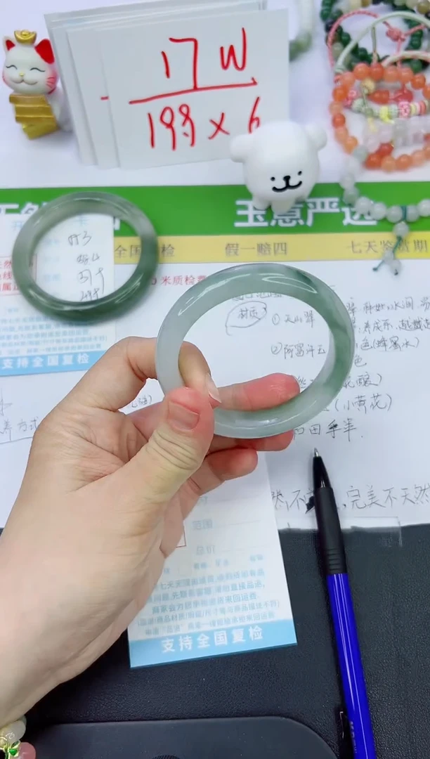 【闪购商品】石英质玉手镯未镶嵌554-56.7
