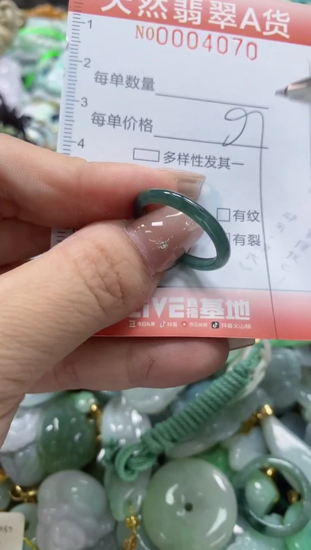 翡翠未镶嵌颈饰闪购0004070