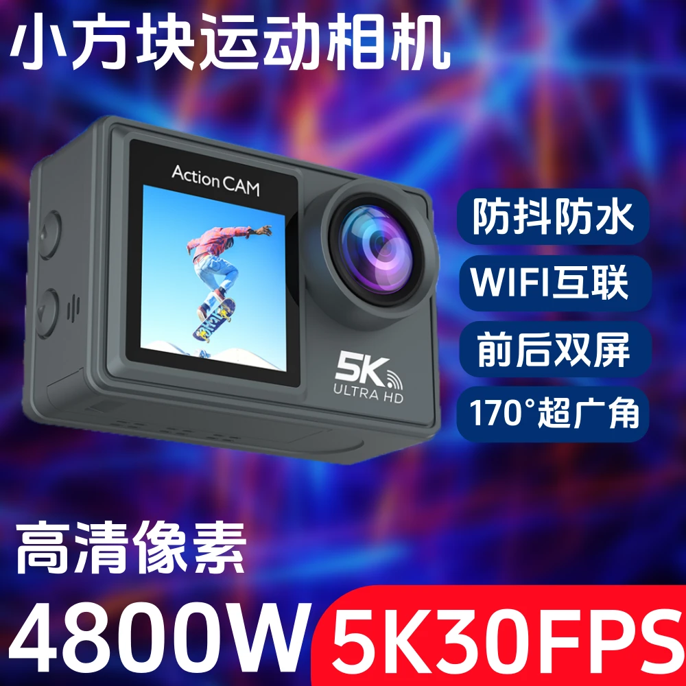 科以诚小方块5K双屏高清防抖防水运动相机户外拍摄骑行钓鱼 vlog