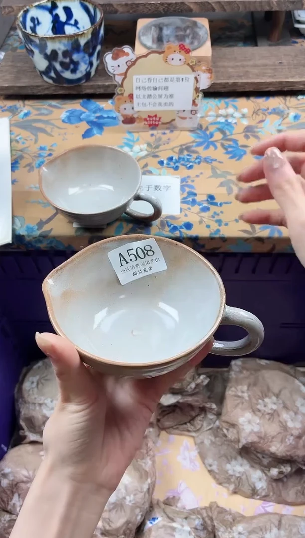 瓷片王****n                A508