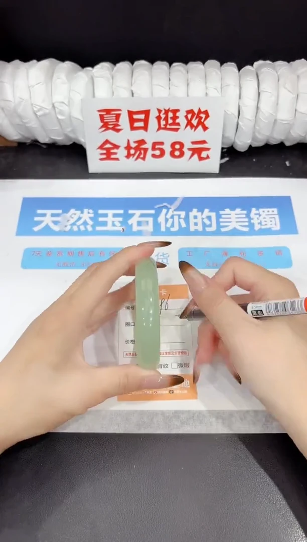 未镶嵌手镯石英质玉s196-61