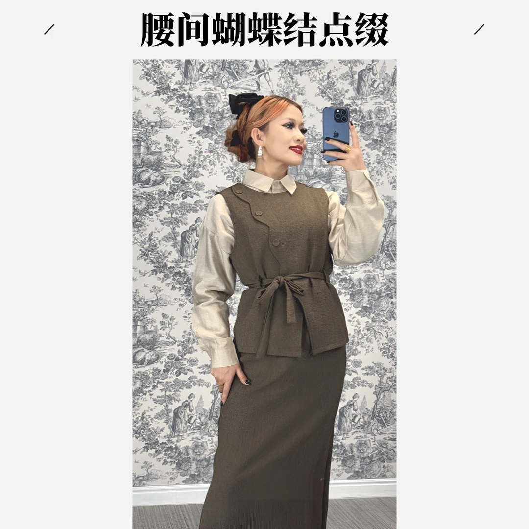 吸睛奢品！优雅贵气三件套（马甲衬衫长裙）高回头率女神穿搭来袭