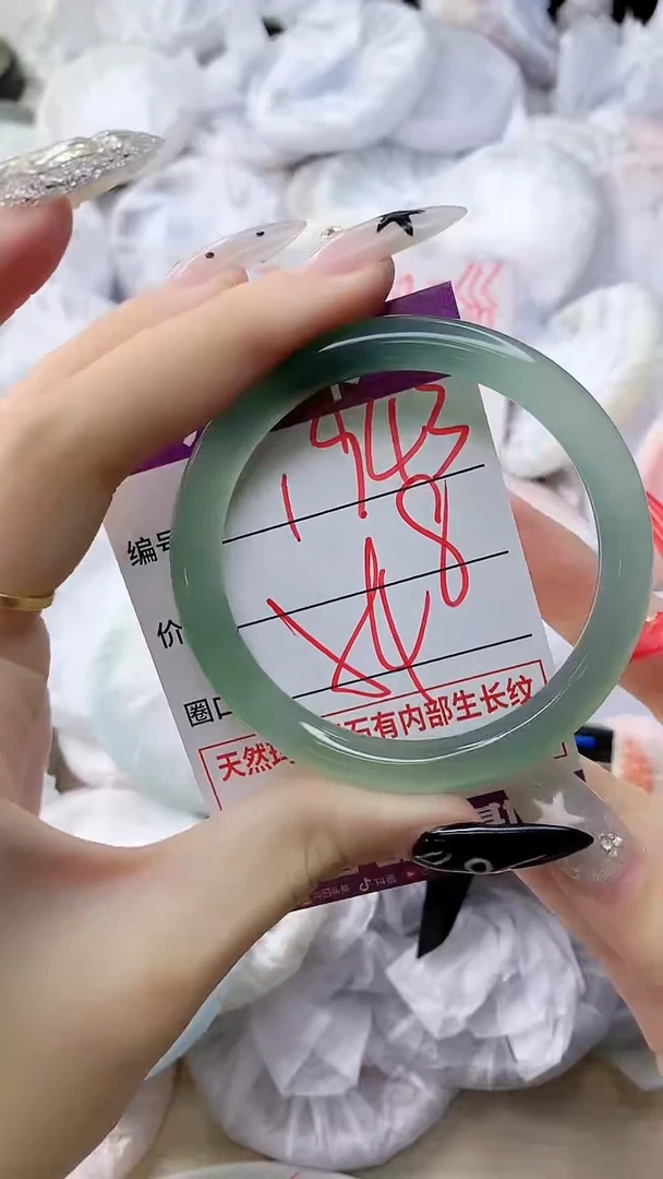 玛瑙/玉髓手镯未镶嵌1943