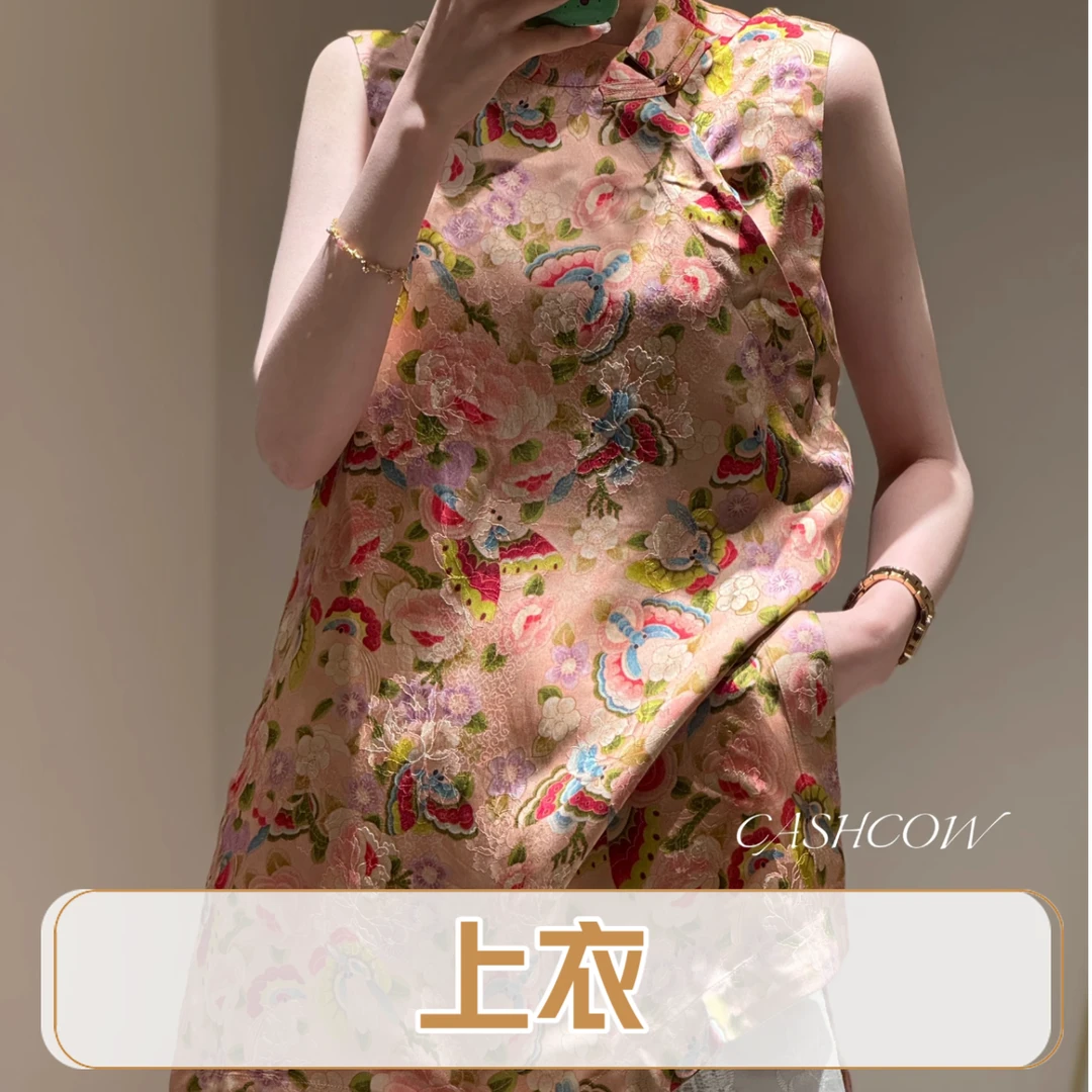 〖杭韵江南〗高档女装定制 上衣单品