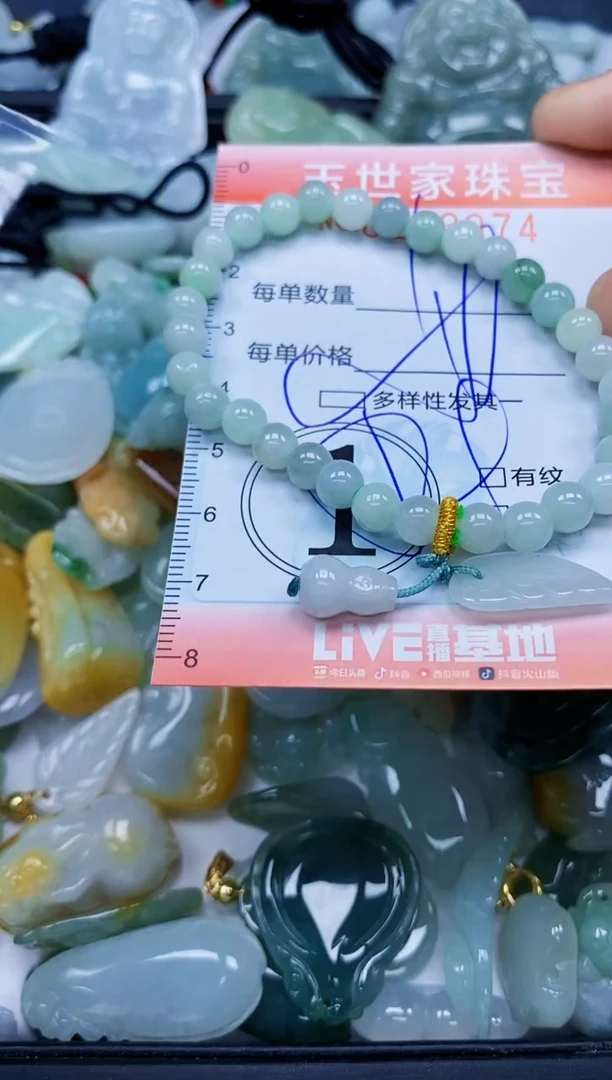 翡翠未镶嵌颈饰闪购0263974多样性发其一