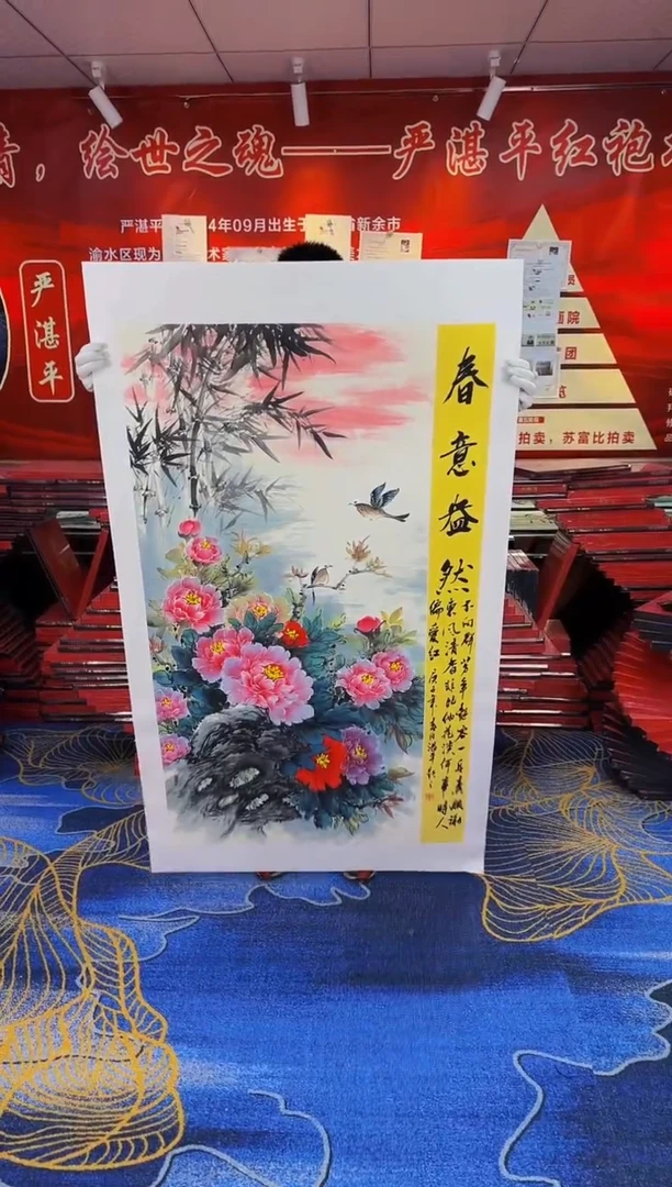 【闪购商品】国画国画画展获奖多次作品
