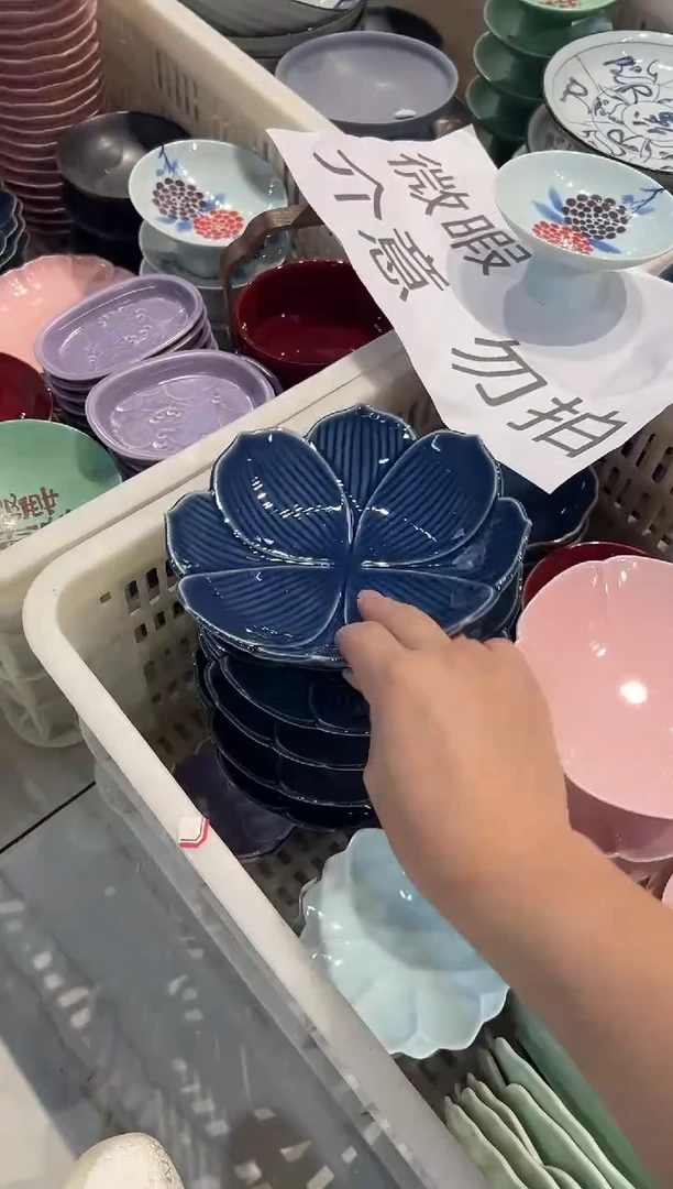 瓷片微瑕商品，介意勿拍