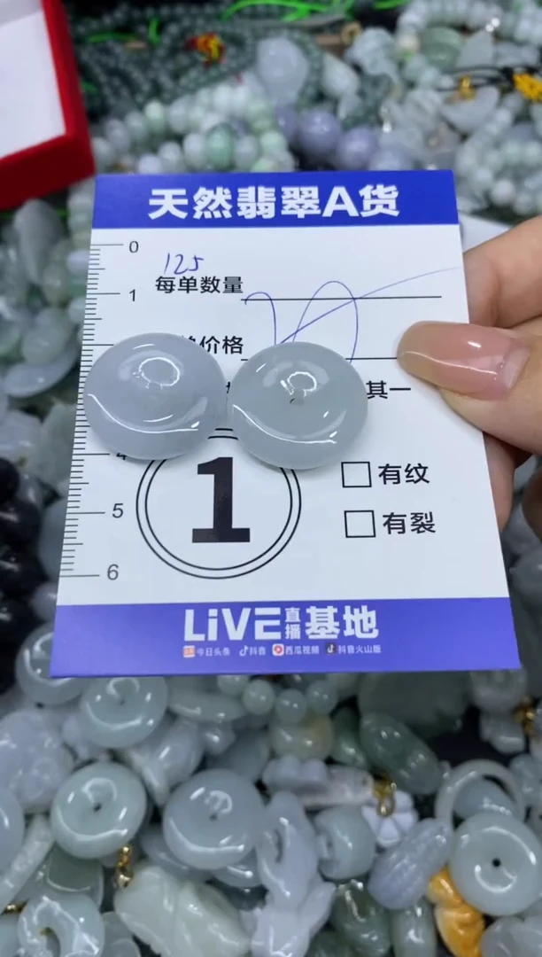 颈饰未镶嵌翡翠天然翡翠A货批量多样性发一件