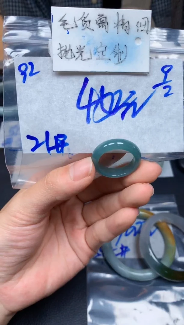 【闪购商品】定制翡翠未镶嵌92毛货需精细抛光挂件多样性拍一发一