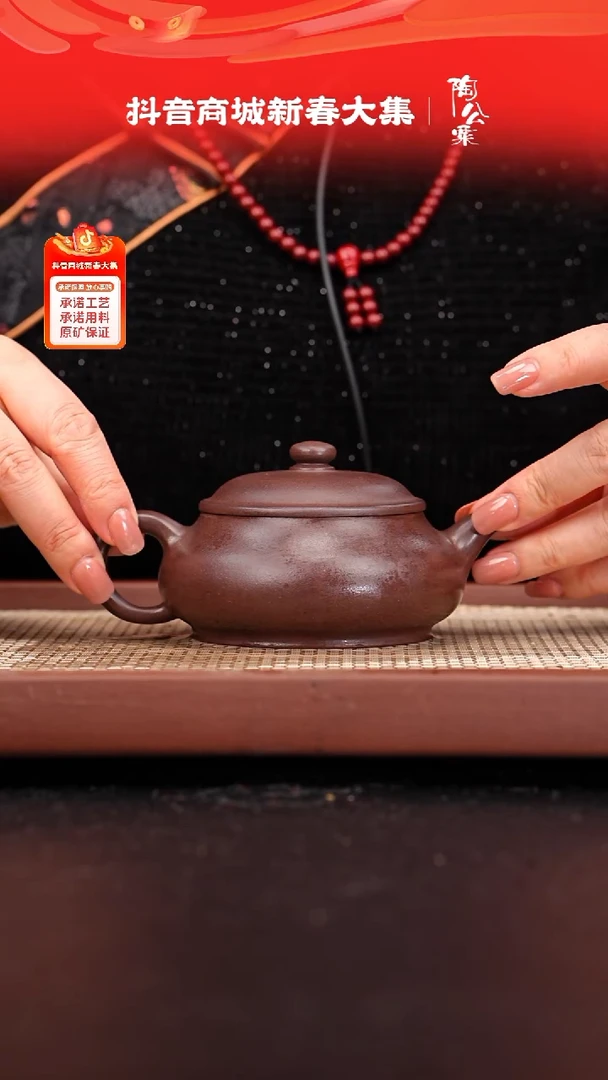 【闪购商品】紫砂茶壶尾单铁芯老紫泥明炉220cc