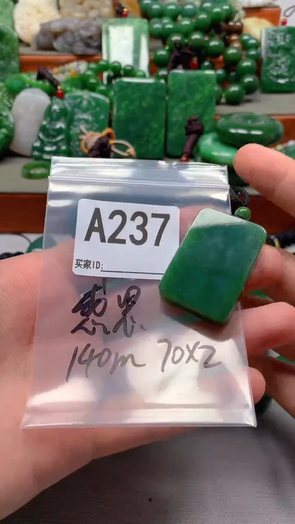 未镶嵌和田玉珠宝半成品感*1