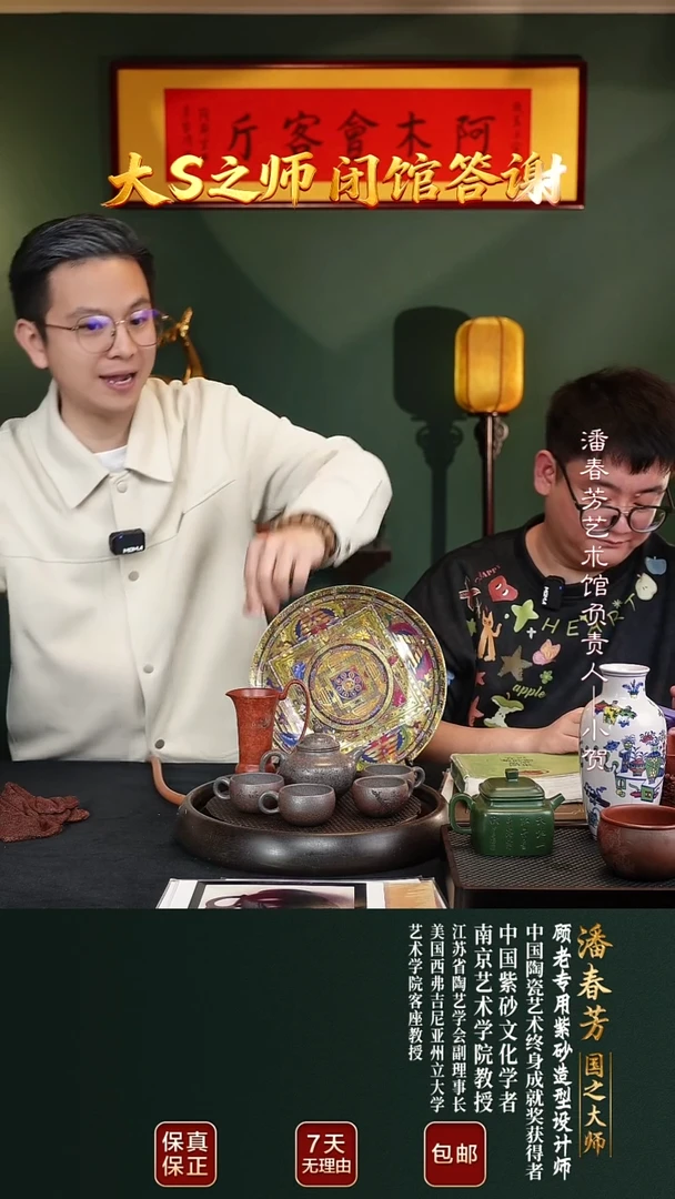 茶壶紫砂PCF98莲子套组天青泥220cc