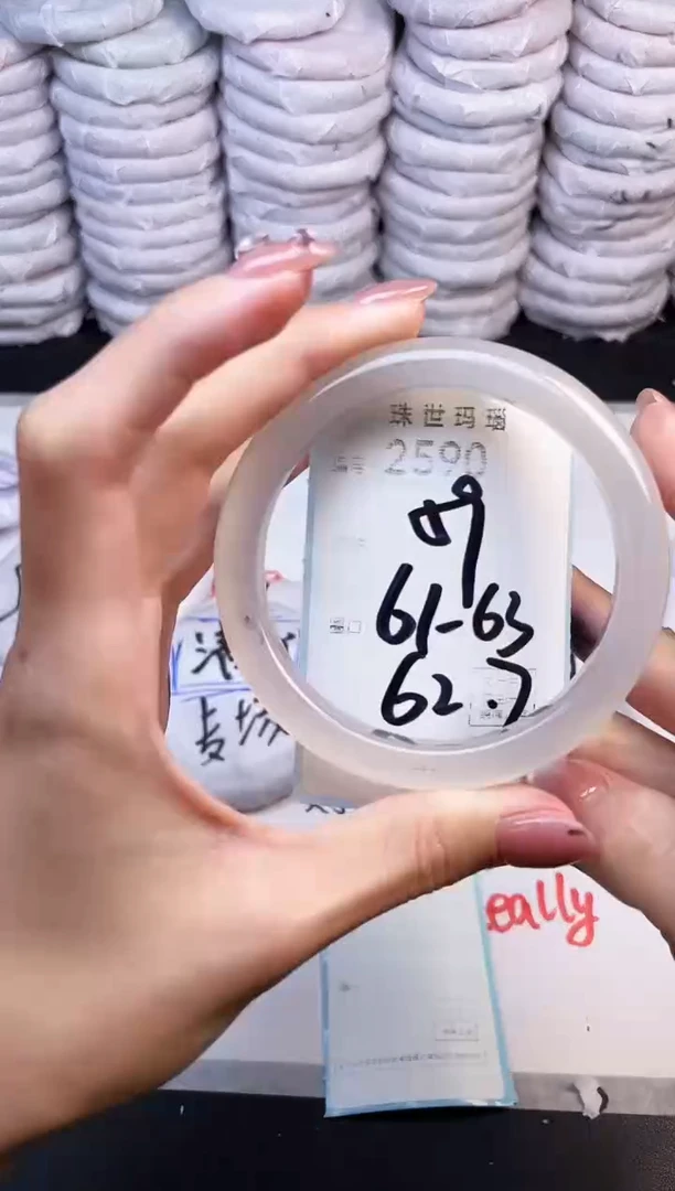 手镯玛瑙/玉髓未镶嵌2590