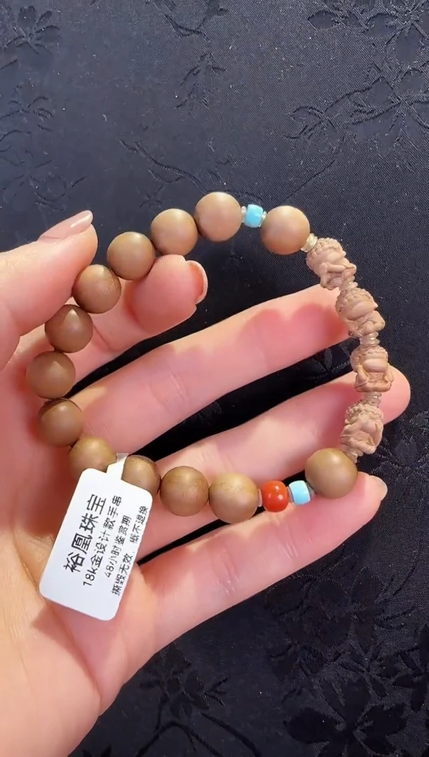 未镶嵌手链南红玛瑙单圈