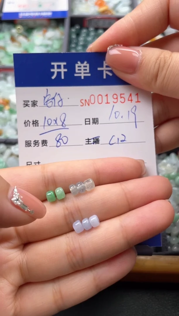 颈饰未镶嵌翡翠安**呀19541