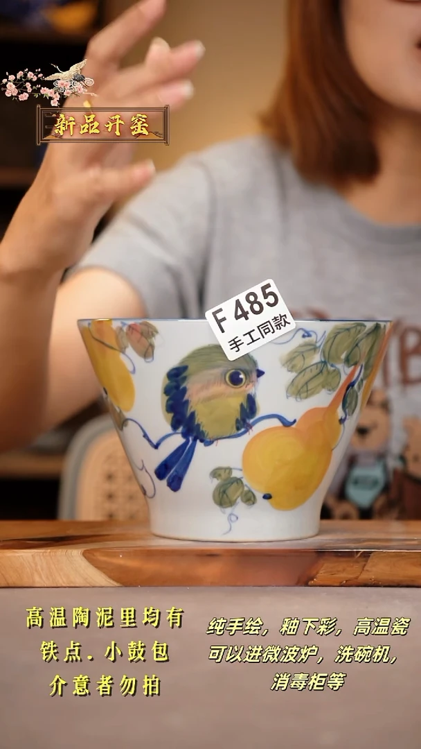 其他F485陶然集器瓷器