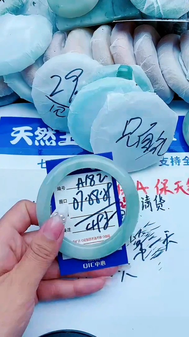 石英质玉手镯未镶嵌A182+57-58