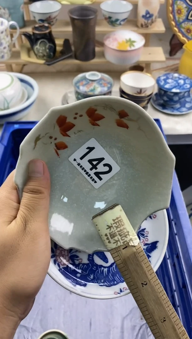 瓷片小*草142........