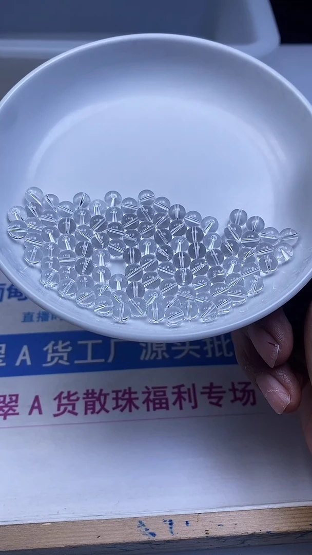 未镶嵌珠宝半成品水晶B1025 白水晶6mm30个6.8元