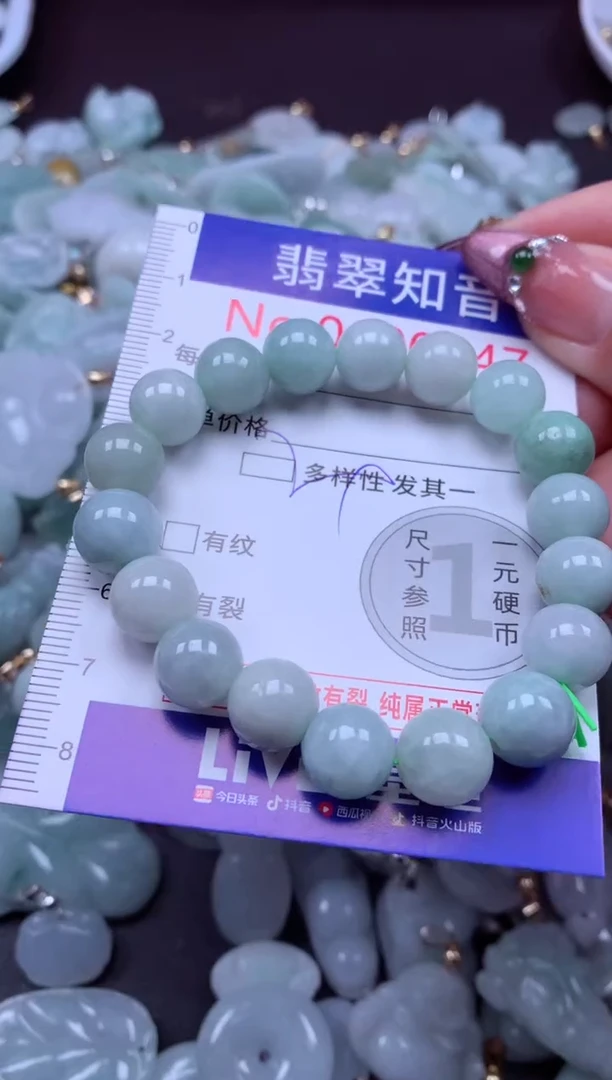 吊坠(不含链)未镶嵌翡翠847