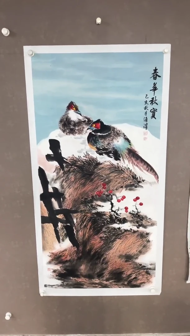 国画45紫仪馆藏福利作品