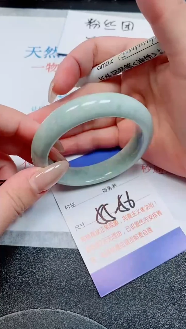未镶嵌手镯翡翠天然缅甸翡翠164177