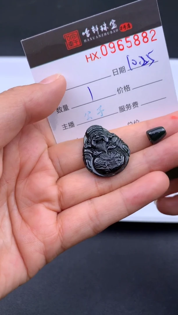 吊坠(不含链)未镶嵌翡翠哈轩  挂件1