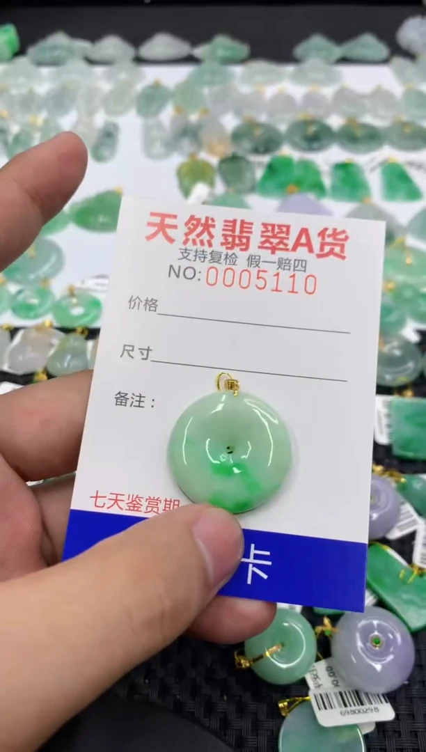 翡翠18K金镶嵌颈饰1111111111111