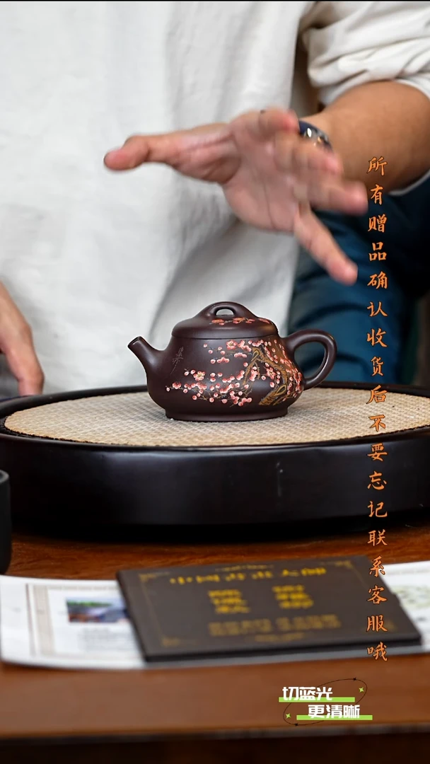 宜兴紫砂 YJB 黑墩头 蕴瓢 220cc 送杯