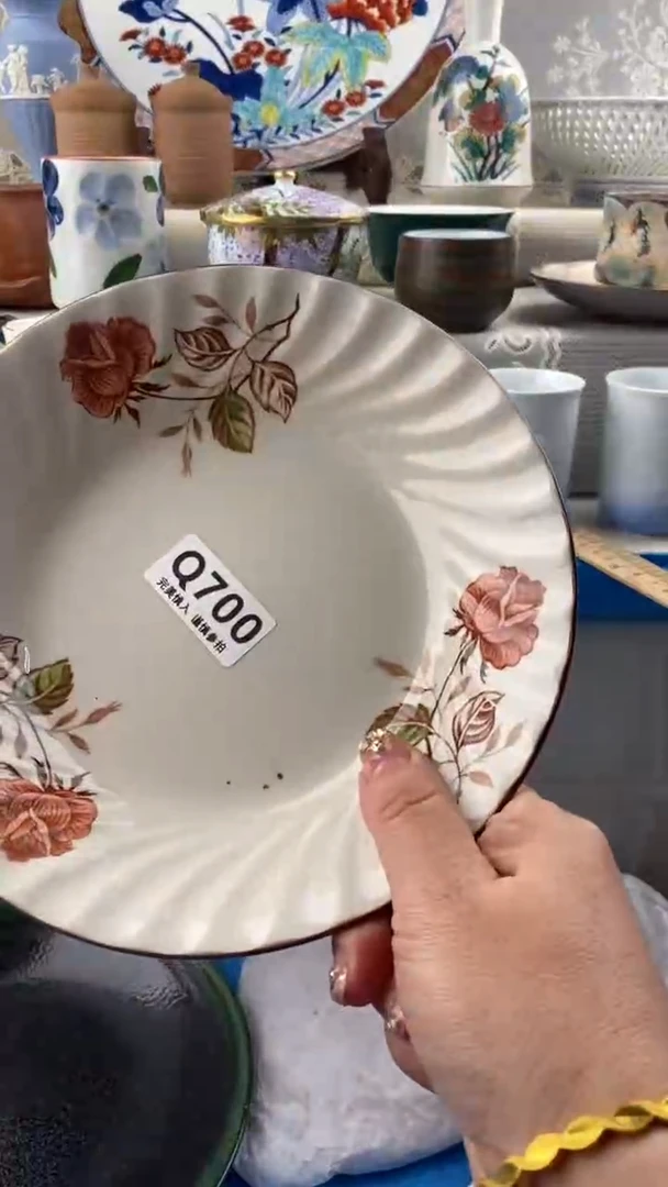 【闪购商品】700