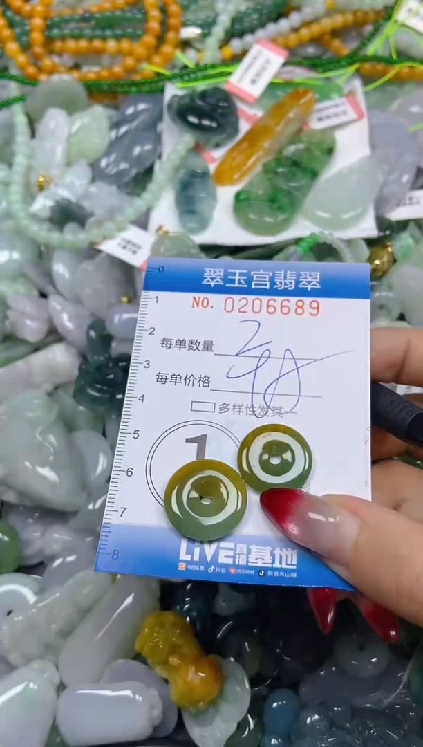 颈饰未镶嵌翡翠闪购C0206689