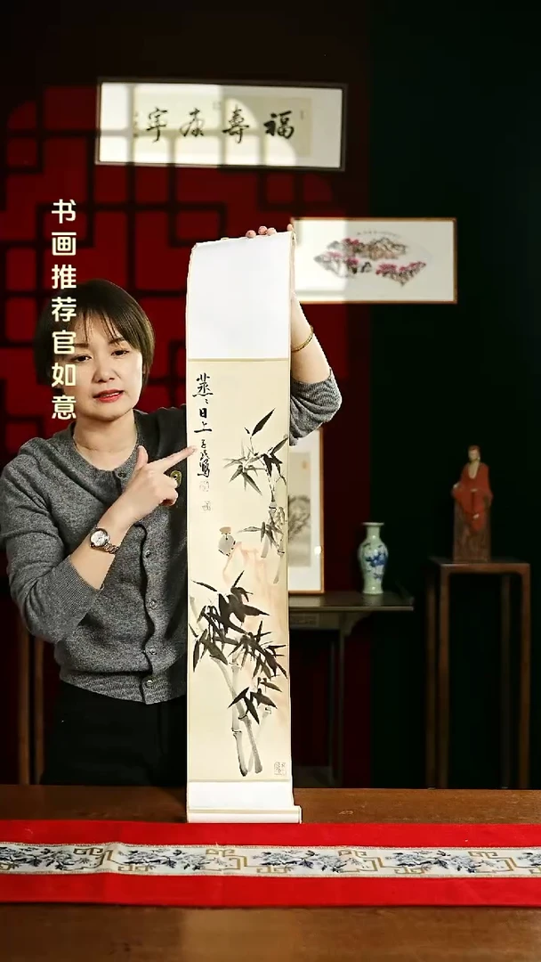 【闪购商品】国画绘画卷轴17*110仿古竹子蒸蒸日上潘