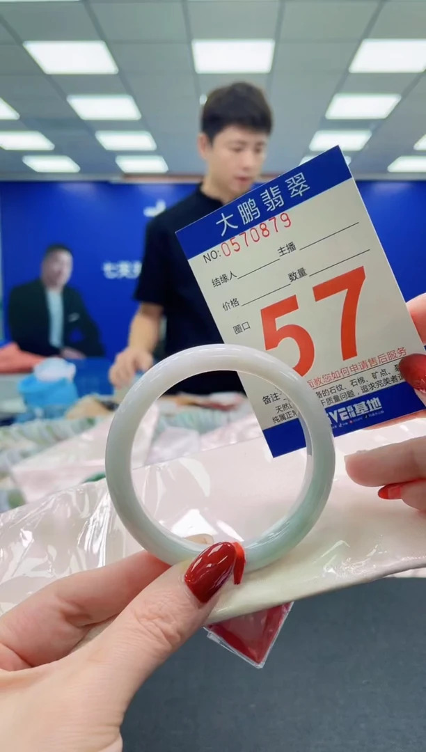 未镶嵌手镯翡翠AAAAAAAAAAAAAAAAAA