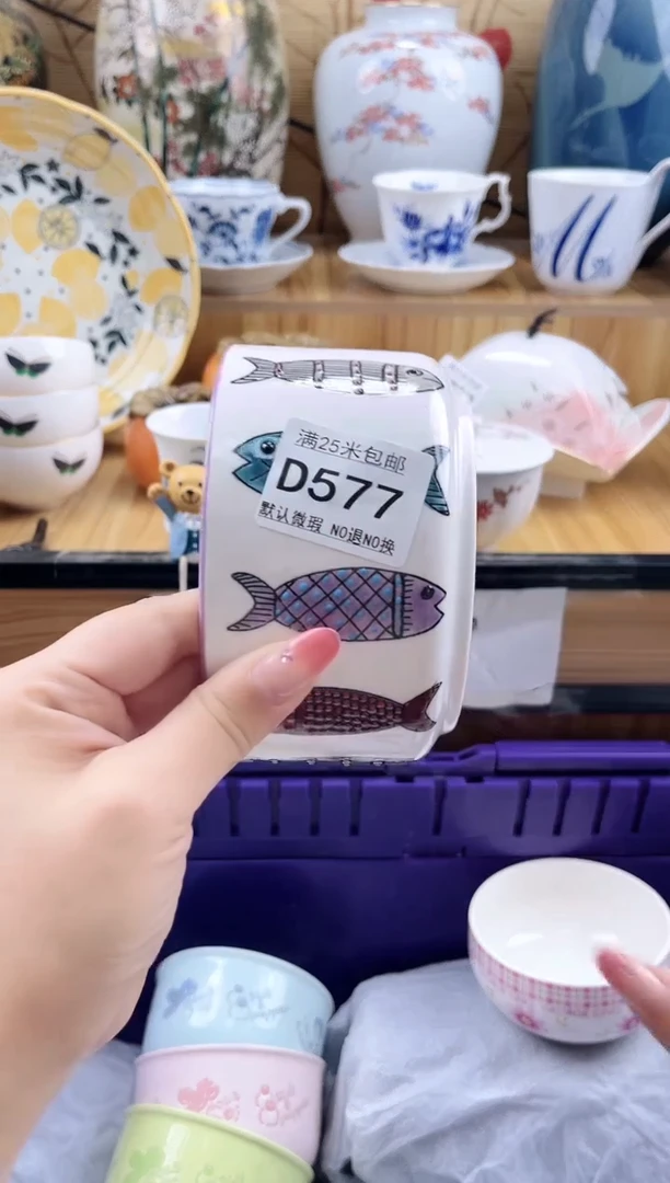 沐*==============d577
