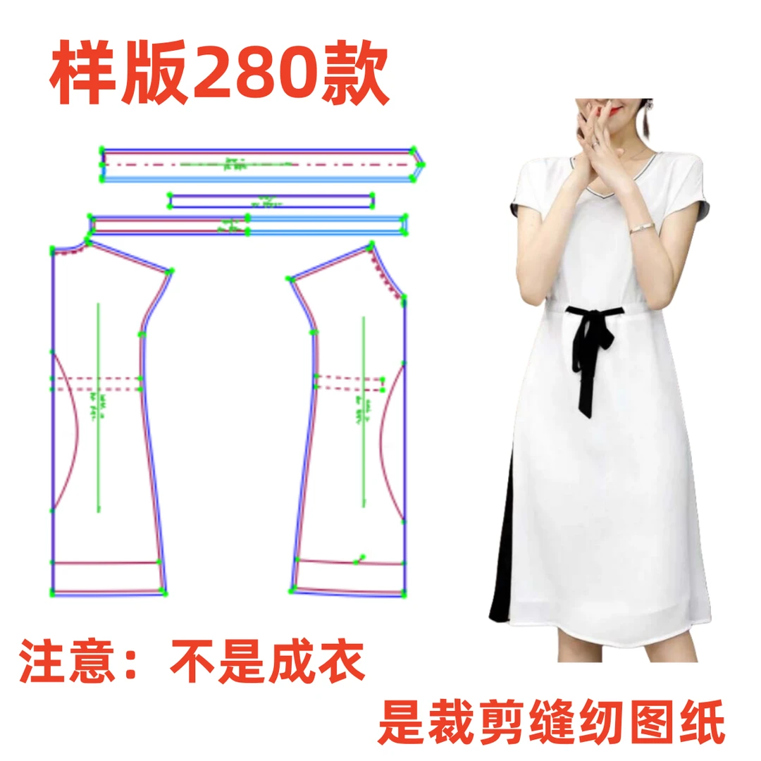 服装纸样 280款 抽绳v领短袖连衣裙女装打版缝纫裁剪图DIY