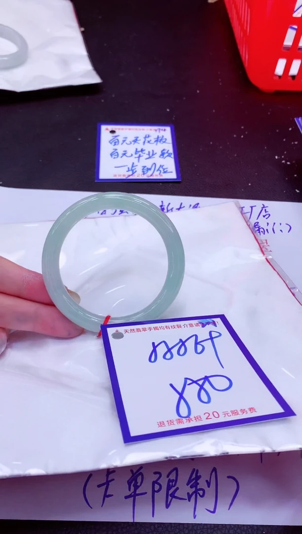 翡翠手镯未镶嵌熊****️11111111