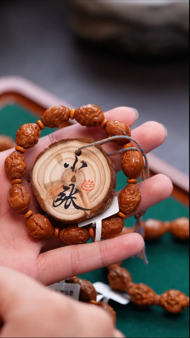 手串/手链橄榄核橄榄核