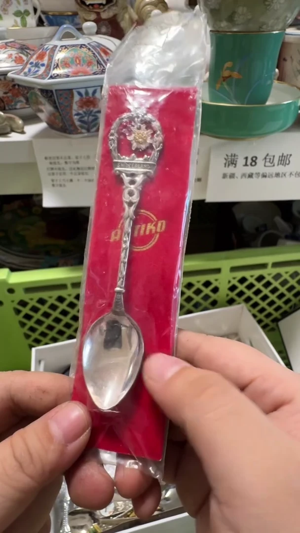 z-瓷器默认微瑕，不退不换