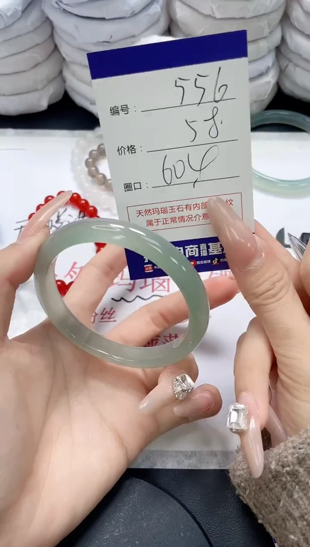 未镶嵌手镯玛瑙/玉髓556