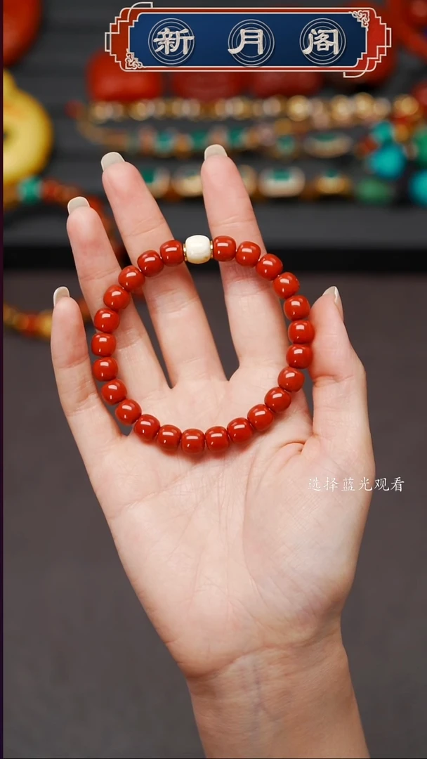 未镶嵌文玩配饰多样性发货南红玛瑙冰**?文玩配饰多样性发货