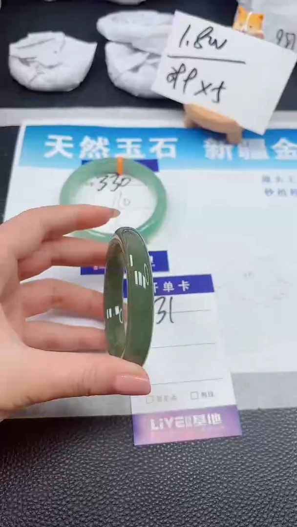 【闪购商品】和田玉手镯未镶嵌331
