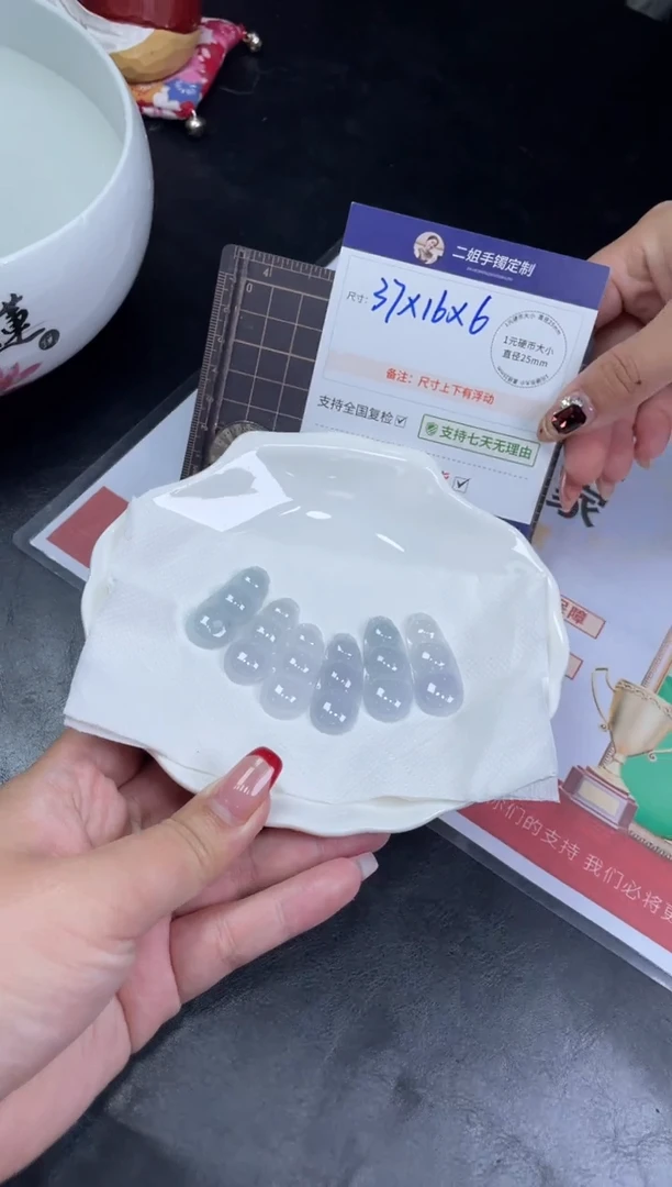 【闪购商品】翡翠挂件未镶嵌豆子FL46@CP多样性发其一配绳