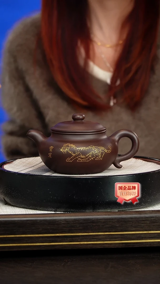 茶壶紫砂王品荣/