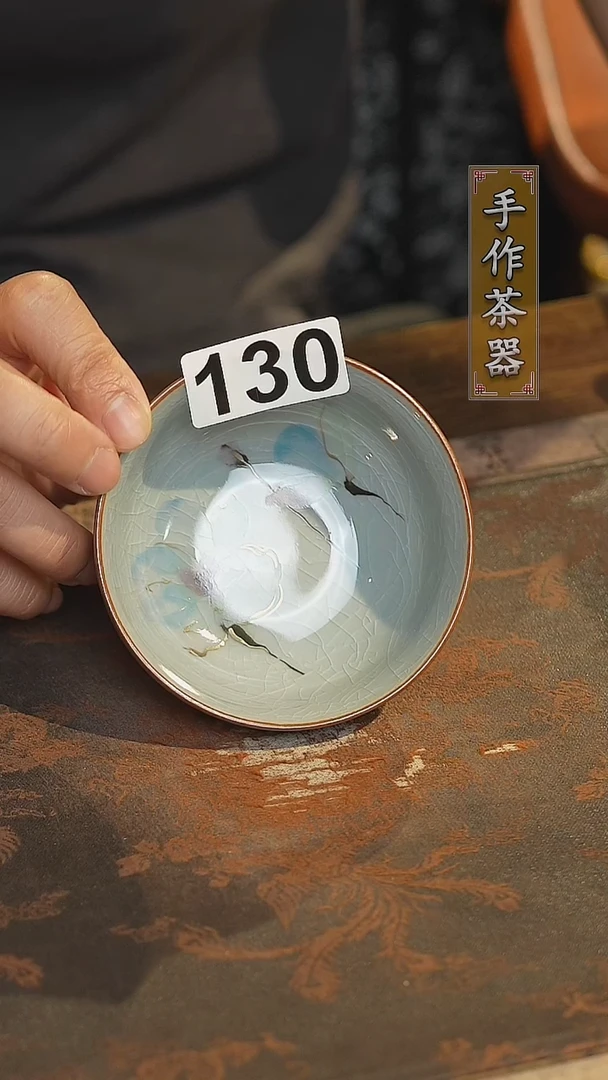 其他陶瓷茶具  主人杯130